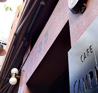 Campari - Getaway Accommodation