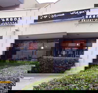 Sabih Bros Oriental Sweets - Getaway Accommodation