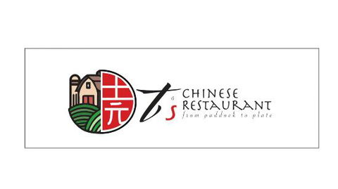 T's Chinese Restaurant - Getaway Accommodation 0