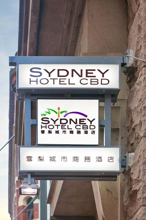 YEHS Hotel Sydney CBD - Getaway Accommodation 34