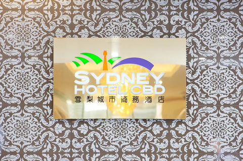 YEHS Hotel Sydney CBD - Getaway Accommodation 35